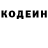 Героин хмурый Afa Adalii