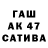 КЕТАМИН VHQ St2 akknaz