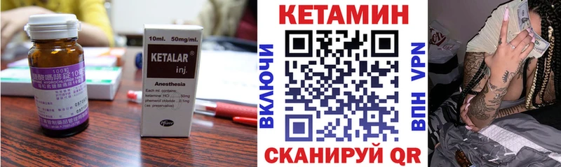 КЕТАМИН ketamine  Купить где  Красноармейск 