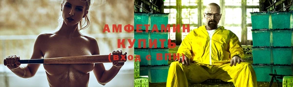 молекула духа Балабаново