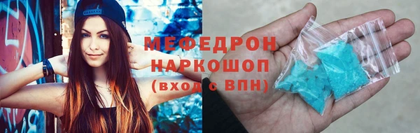 молекула духа Балабаново