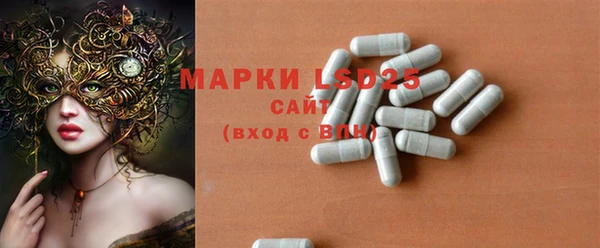 MESCALINE Балахна