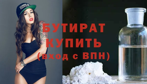 прущая мука Баксан