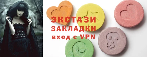 MESCALINE Балахна