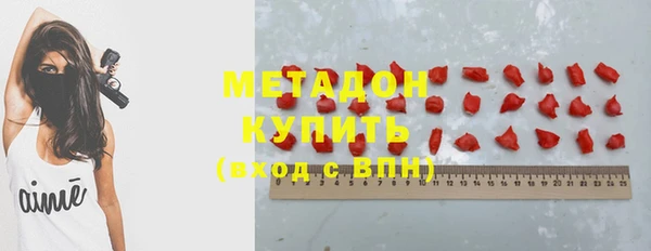 спиды Армянск