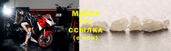 молекула духа Балабаново