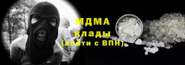 молекула духа Балабаново