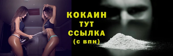 молекула духа Балабаново