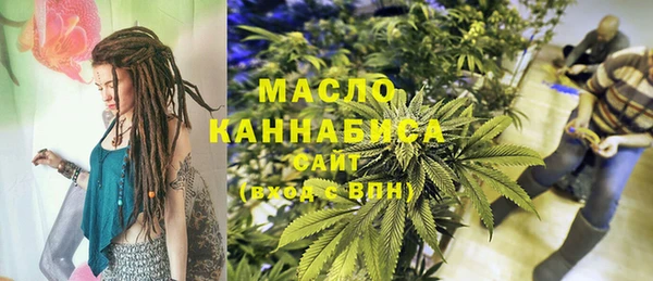 молекула духа Балабаново