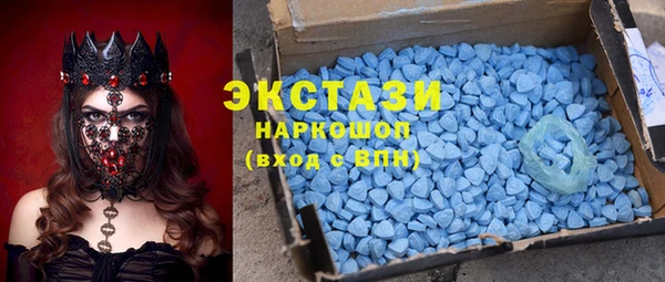 MESCALINE Балахна