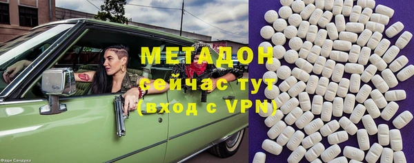 молекула духа Балабаново