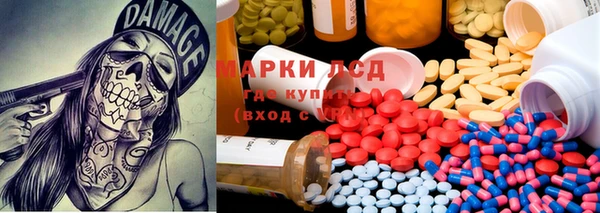 MESCALINE Балахна
