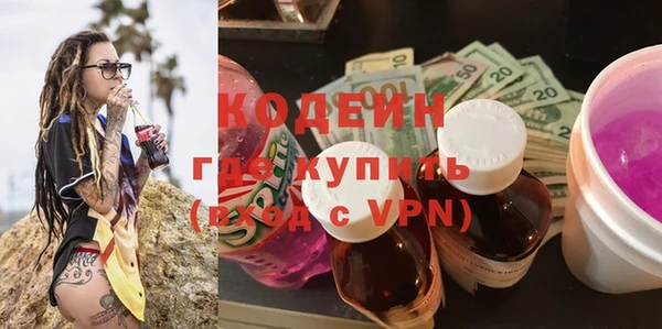 MESCALINE Балахна
