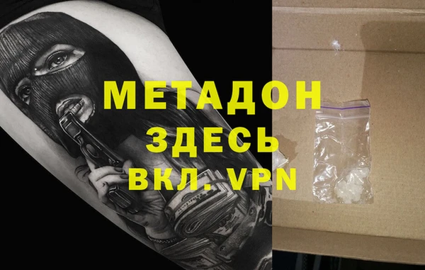 молекула духа Балабаново