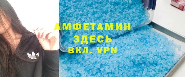 молекула духа Балабаново