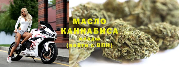 спиды Армянск