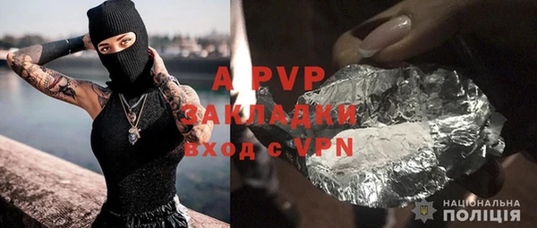 молекула духа Балабаново