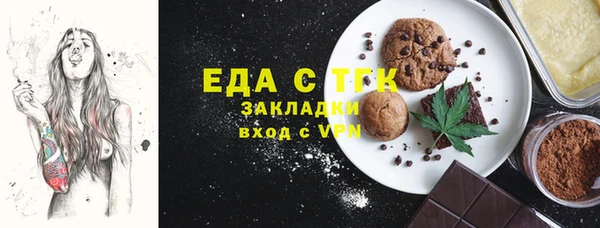 MESCALINE Балахна