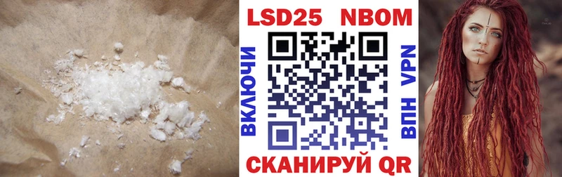 Купить закладки Красноармейск ЛСД экстази кислота