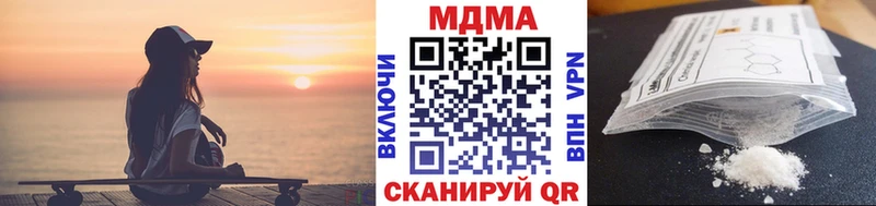 MDMA crystal  Купить закладки  Красноармейск 