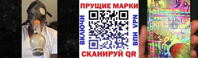 Марки N-bome 1,8мг  Купить  Красноармейск 
